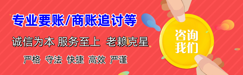 宿松收债公司